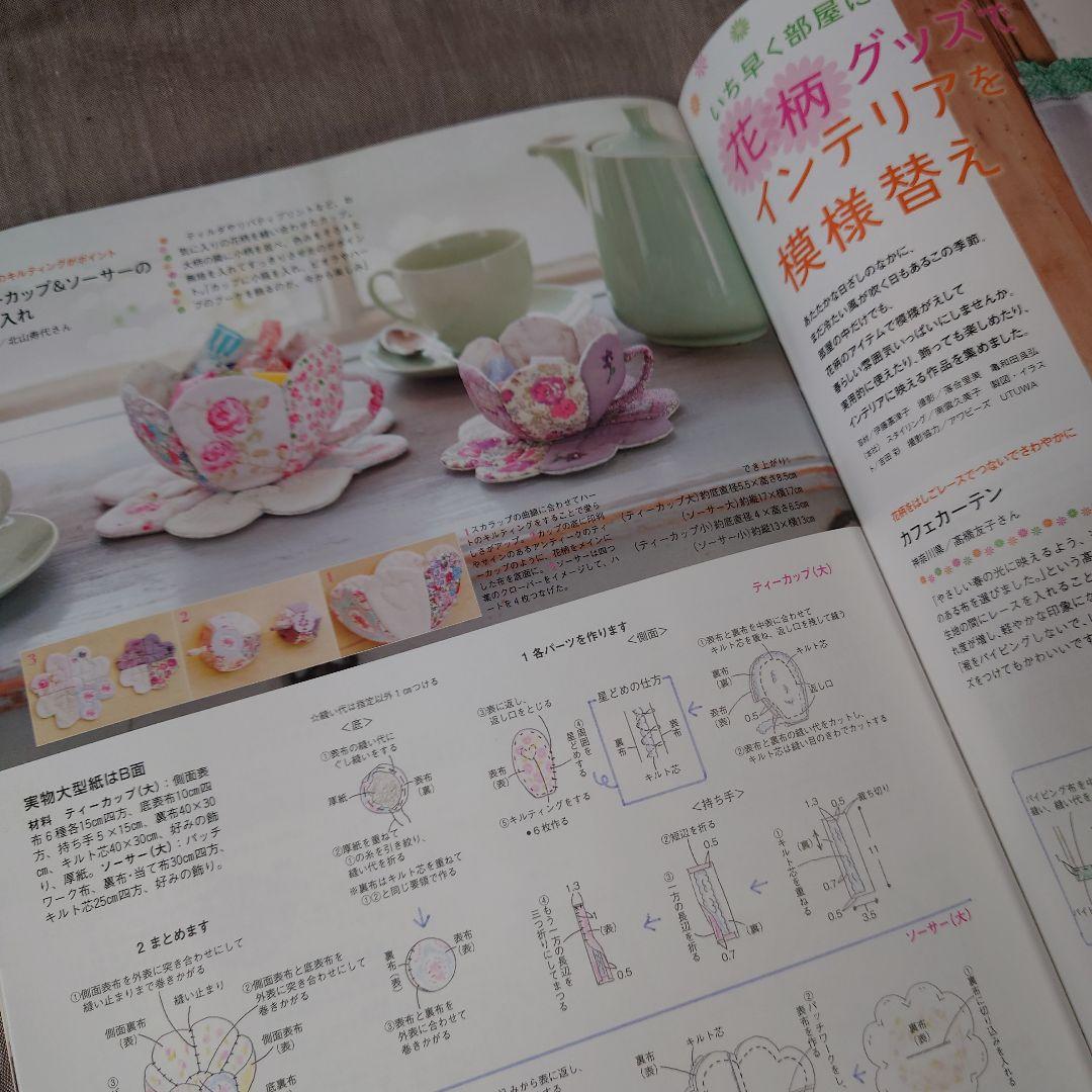 確認用  COTTON TIME コットンタイム No.119