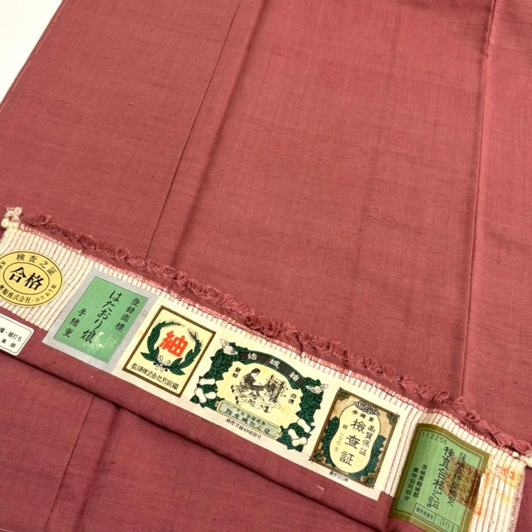 本場結城紬 奥順 はたおり娘 裄66 無地紬 着物 正絹 一つ紋 RK-5540