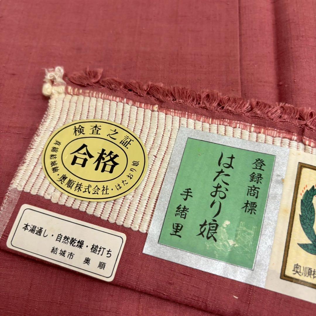 本場結城紬 奥順 はたおり娘 裄66 無地紬 着物 正絹 一つ紋 RK-5540