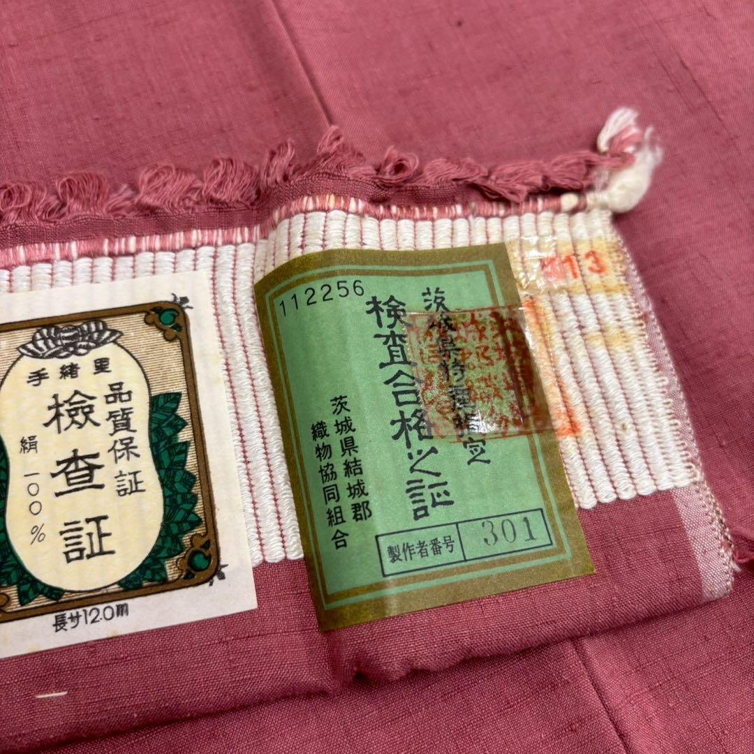 本場結城紬 奥順 はたおり娘 裄66 無地紬 着物 正絹 一つ紋 RK-5540