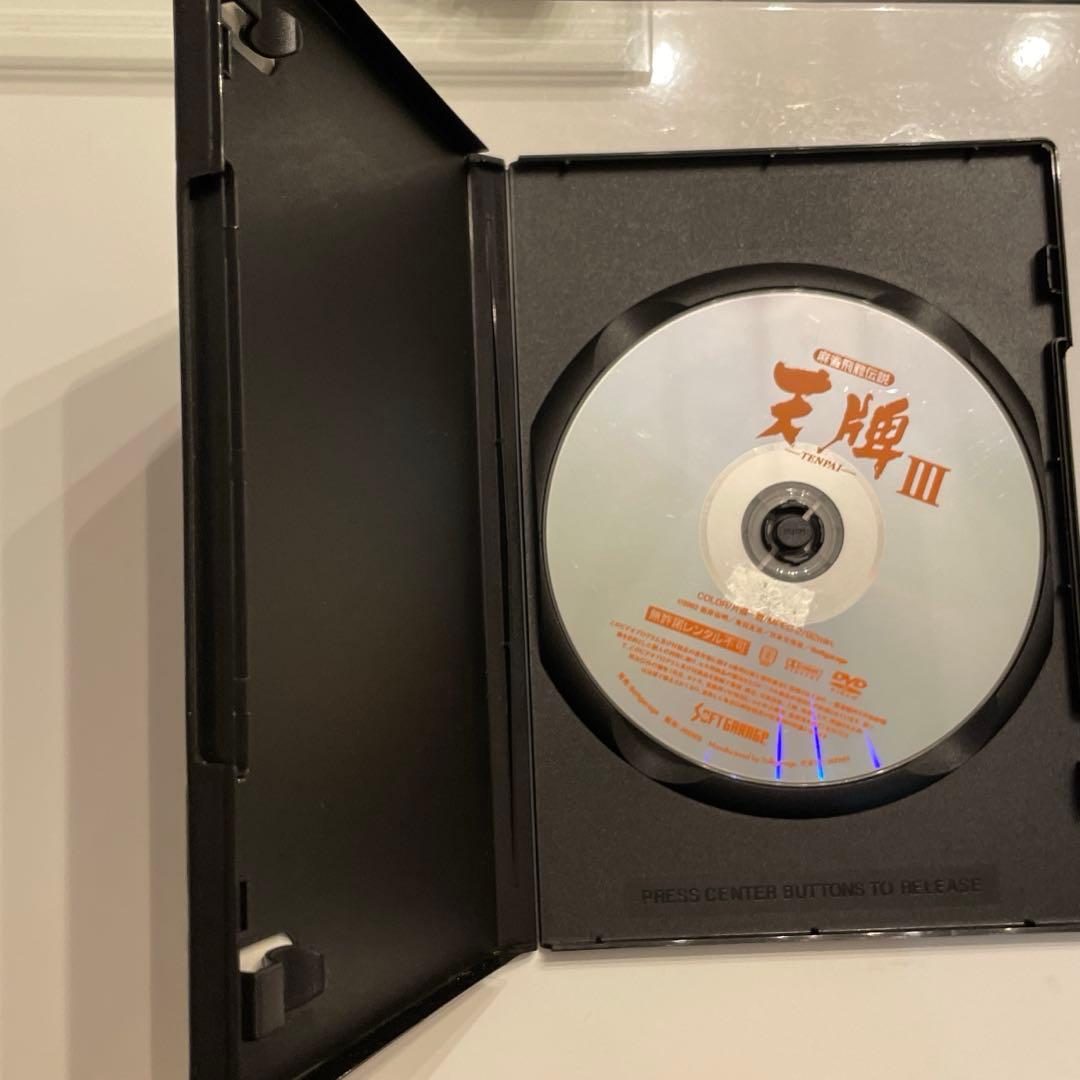 麻雀飛龍伝説 天牌 全4巻セット