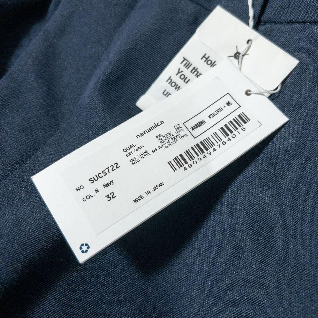 【新品タグ付】nanamica ナナミカ ウール混スラックス 32 日本製