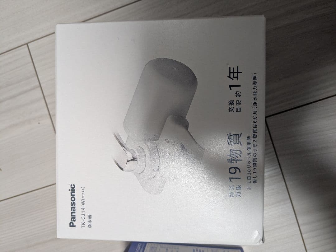 【2024年発売】パナソニック 蛇口直結型浄水器 TK-CJ14-W ホワイト