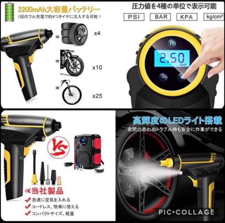 トラックやバスなど大型車両でも使える❤PSE認証済み❣電動エアコンプレッサー