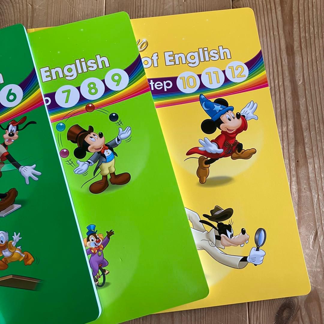 DWE ステップバイステップ ブルーレイ　ガイド　step by step 英語