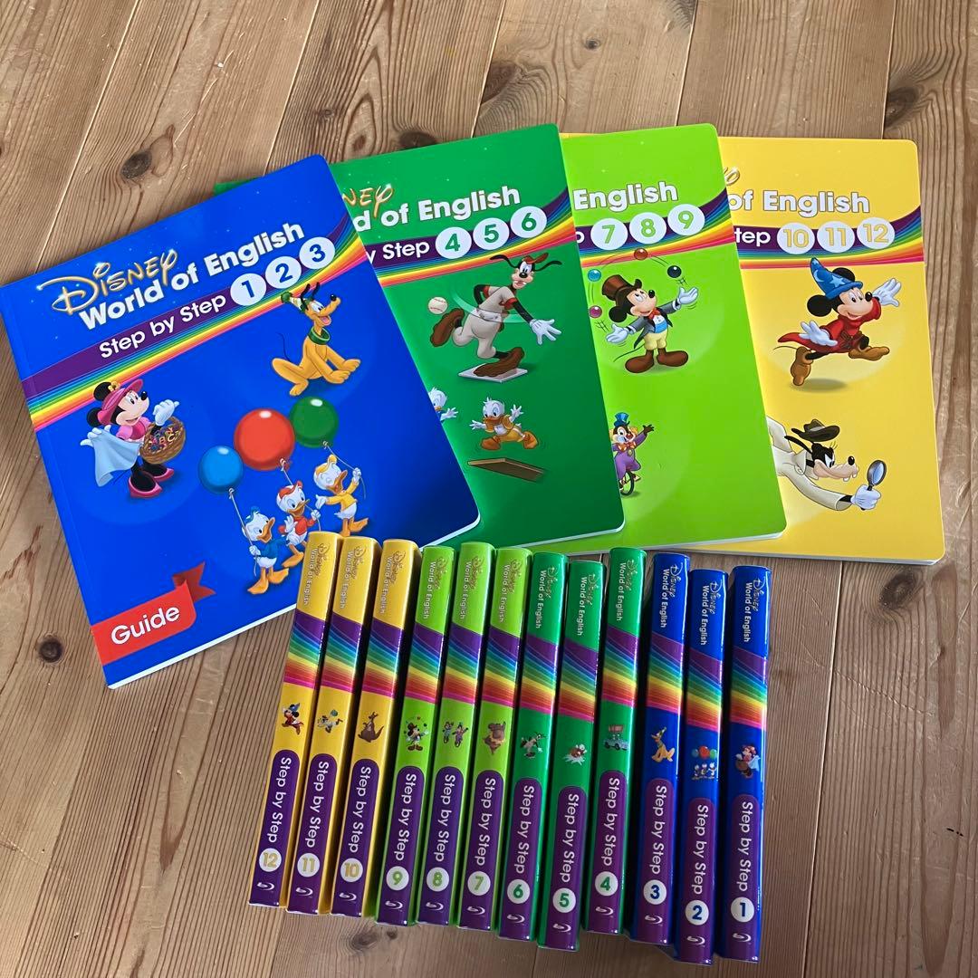 DWE ステップバイステップ ブルーレイ　ガイド　step by step 英語