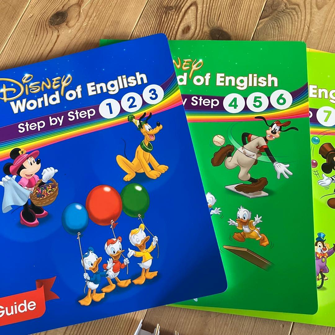 DWE ステップバイステップ ブルーレイ　ガイド　step by step 英語