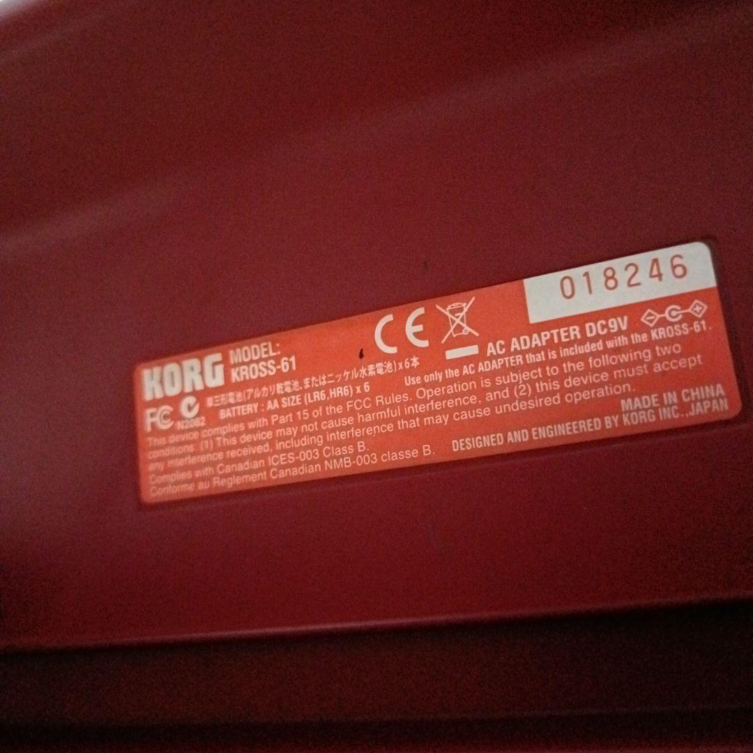KORG キーボードシンセサイザー KROSS-61 クロス 61鍵