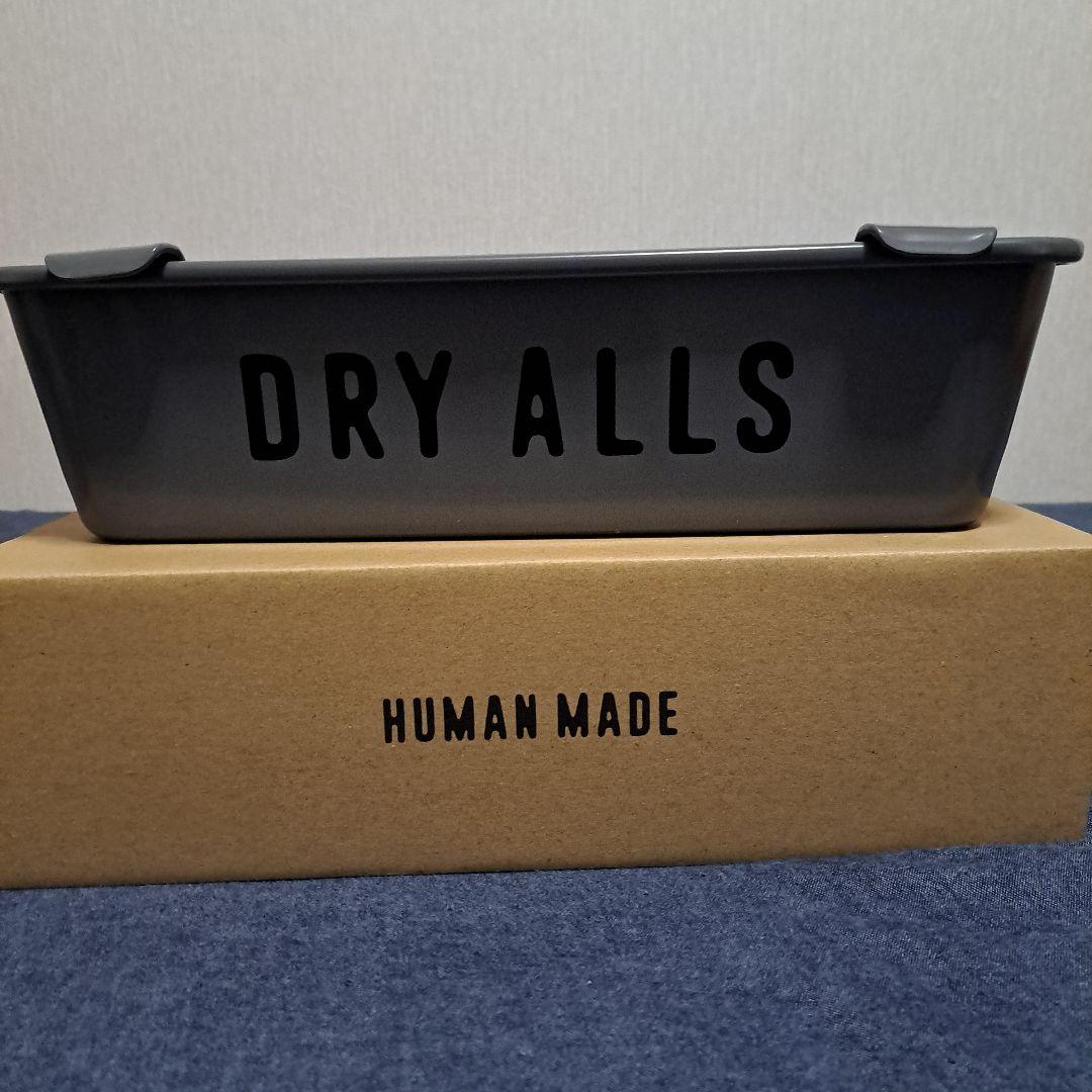 HUMAN MADE STEEL STACKING BOX 4種セット