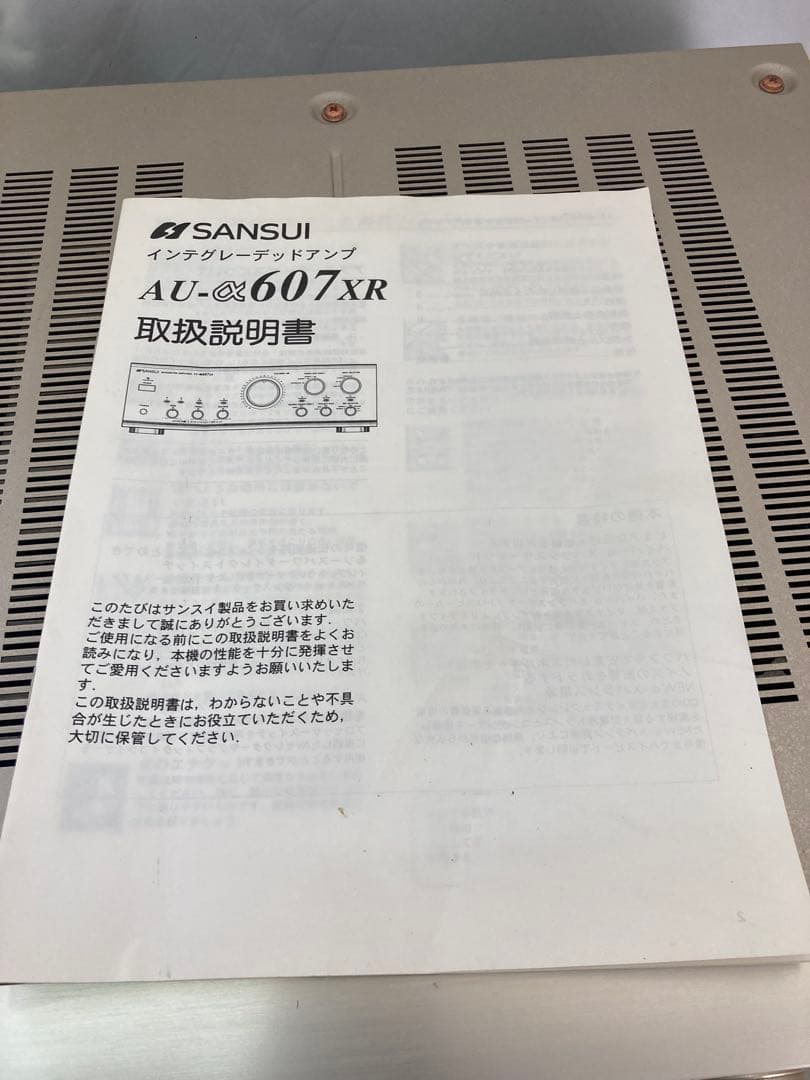 SANSUI サンスイ AU-α607XR オーディオ機器　ジャンク