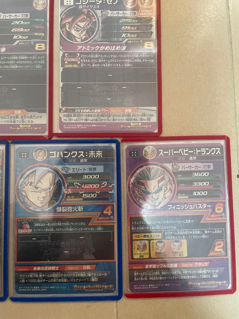 ドラゴンボールヒーローズ　28枚まとめ売り！