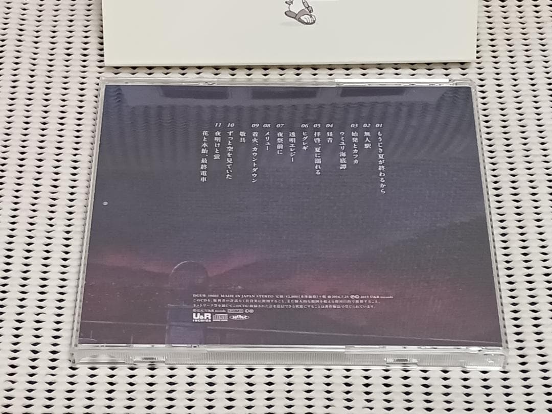 花と水飴、最終電車　n-buna 正規品