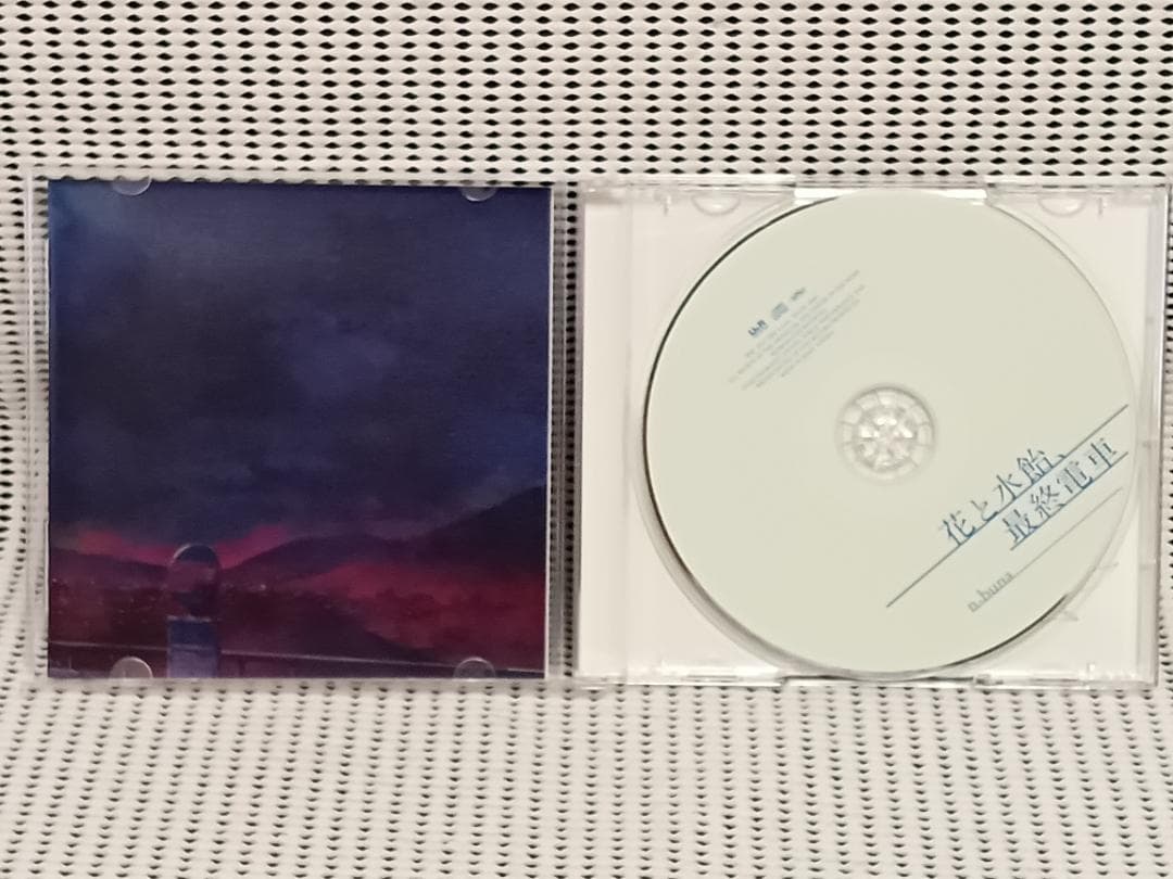 花と水飴、最終電車　n-buna 正規品