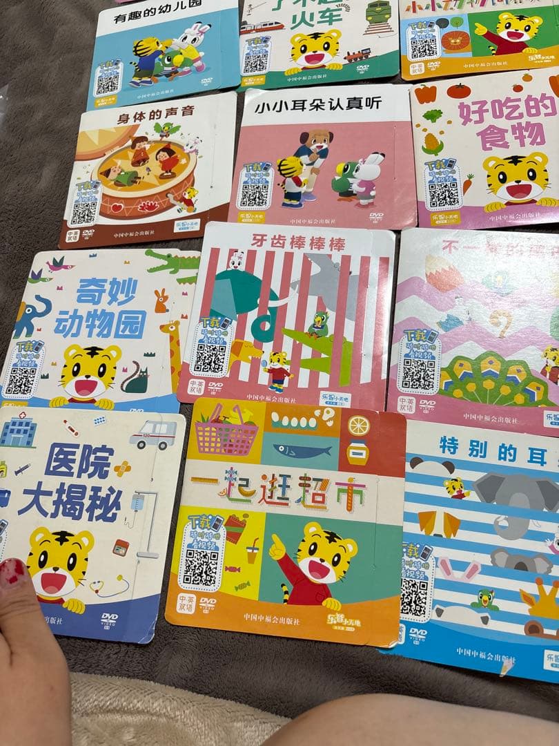 しまじろう　こどもちゃれんじ　30枚DVD 中国語