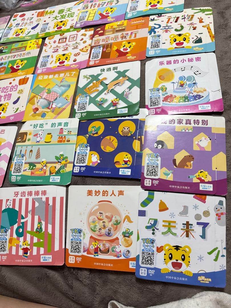 しまじろう　こどもちゃれんじ　30枚DVD 中国語