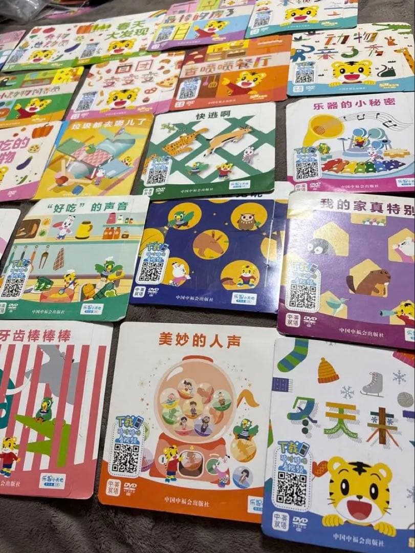 しまじろう　こどもちゃれんじ　30枚DVD 中国語