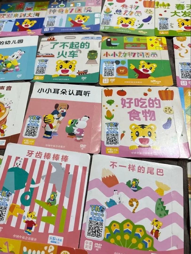 しまじろう　こどもちゃれんじ　30枚DVD 中国語