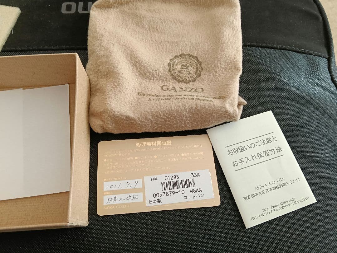 土日発送 GANZO コードバン 折り財布 馬革