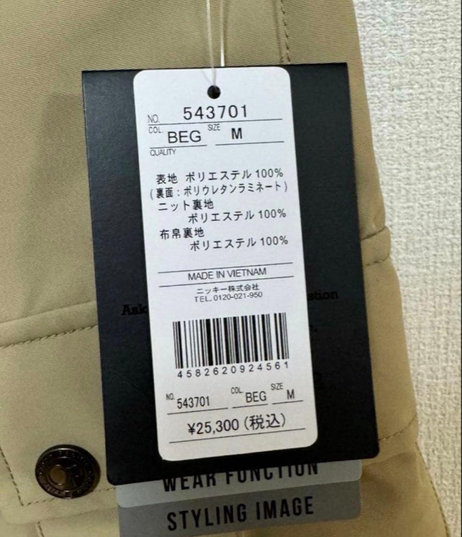 23-24 OP オーシャンパシフィック スノボパンツ