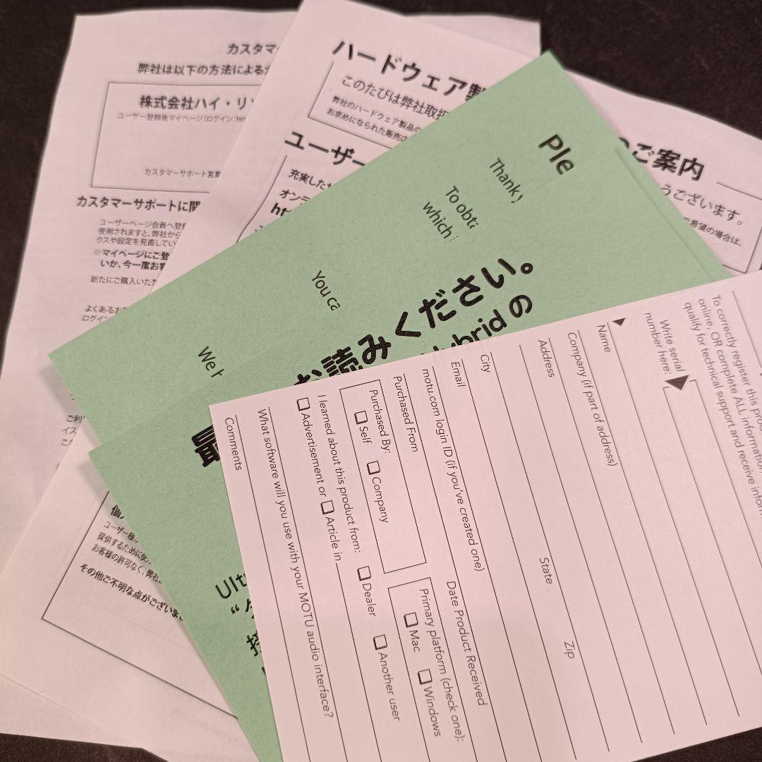 動作⭕️ MOTU UltraLite mk3 Hybrid