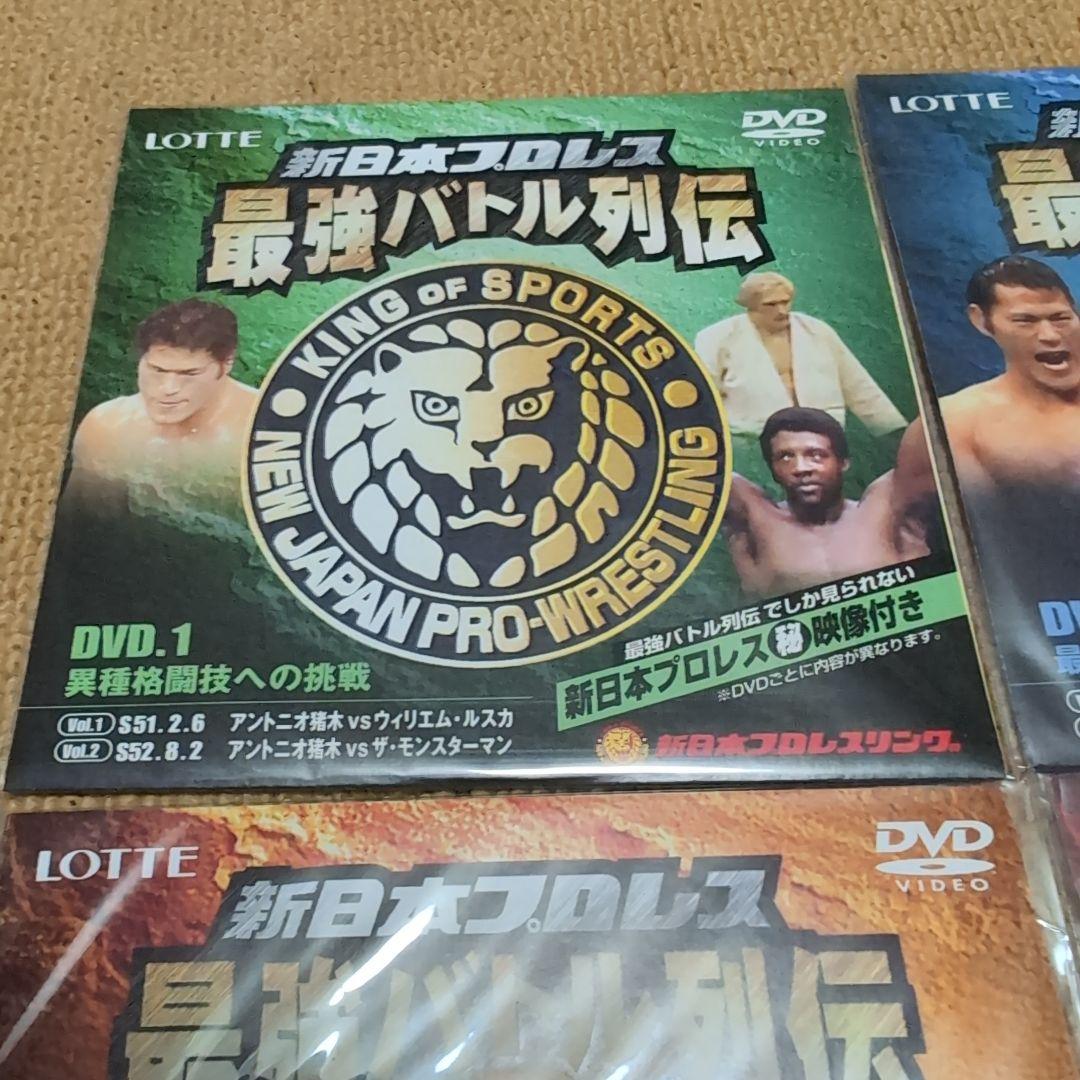 ワールドプロレスリング　最強バトル列伝　格闘技　ＤＸシークレット入り