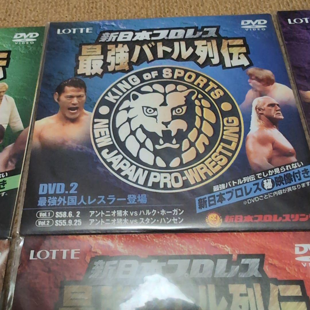 ワールドプロレスリング　最強バトル列伝　格闘技　ＤＸシークレット入り