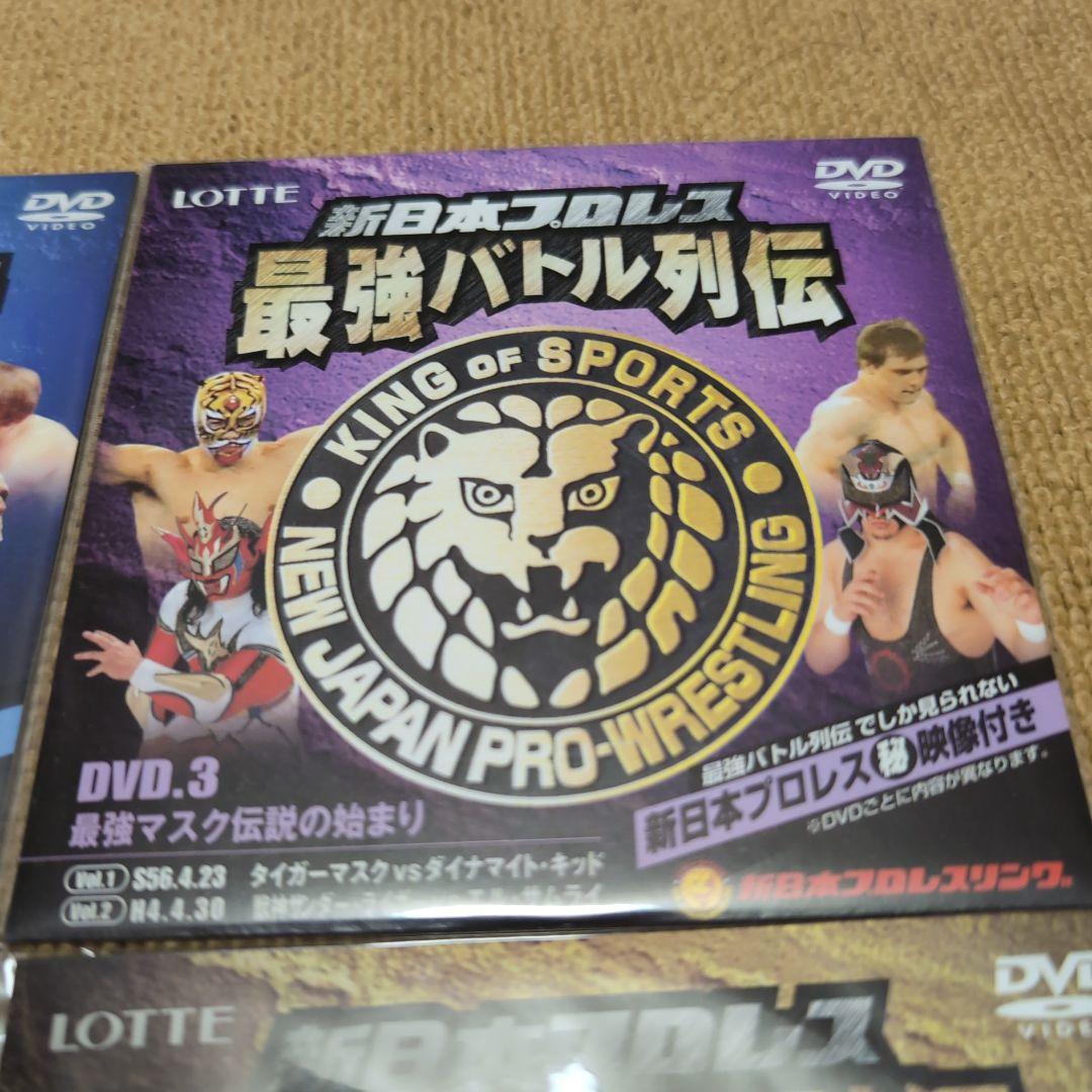 ワールドプロレスリング　最強バトル列伝　格闘技　ＤＸシークレット入り