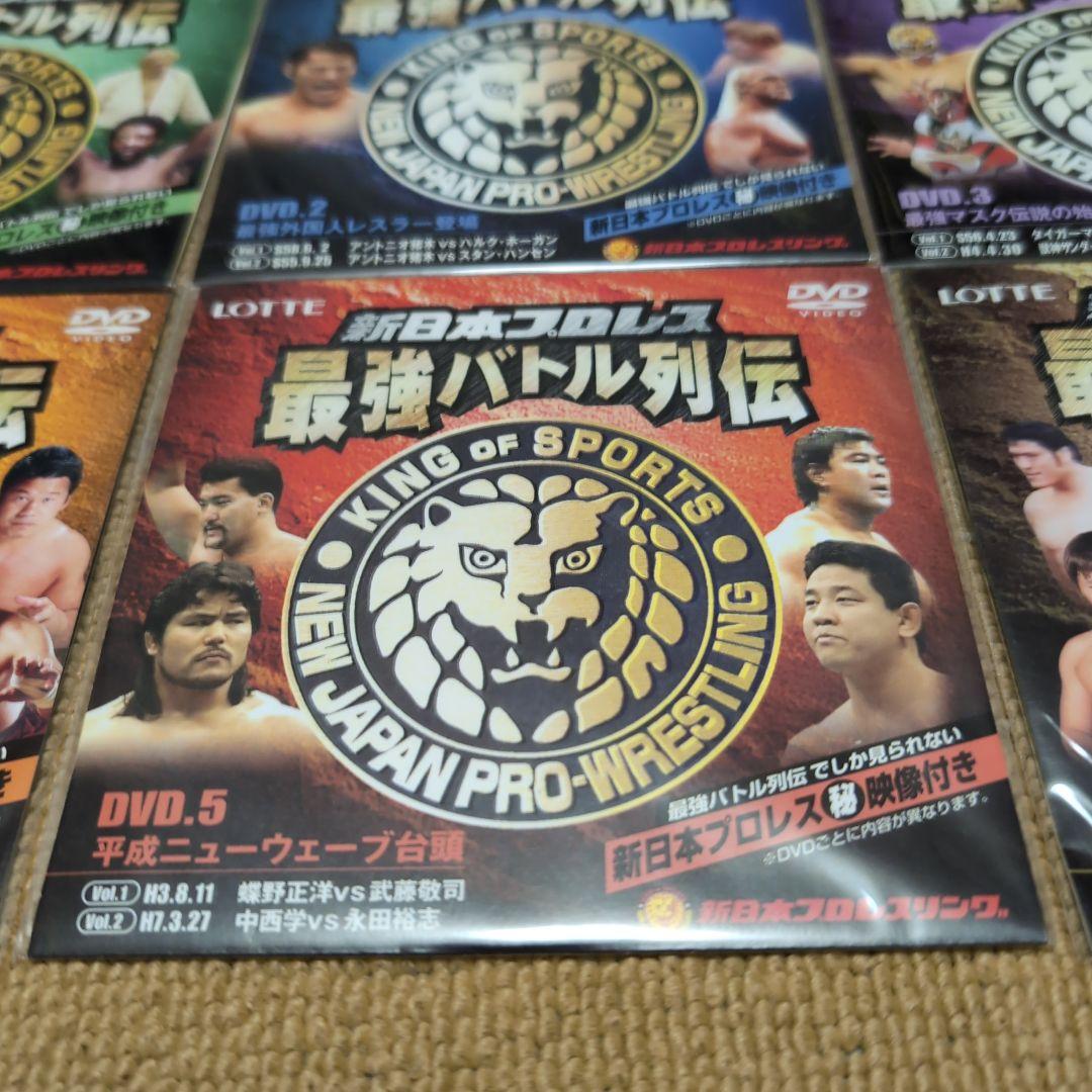 ワールドプロレスリング　最強バトル列伝　格闘技　ＤＸシークレット入り