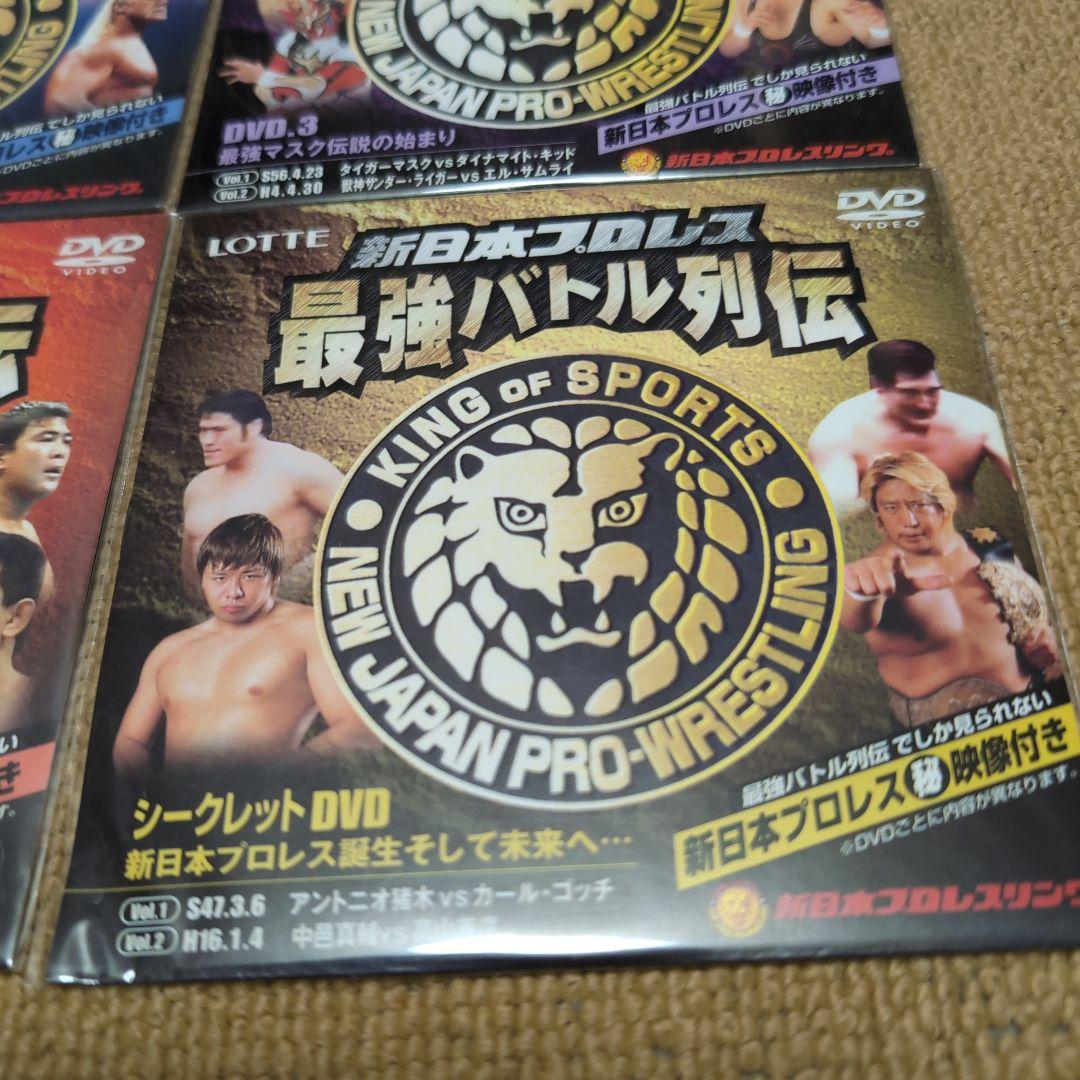 ワールドプロレスリング　最強バトル列伝　格闘技　ＤＸシークレット入り