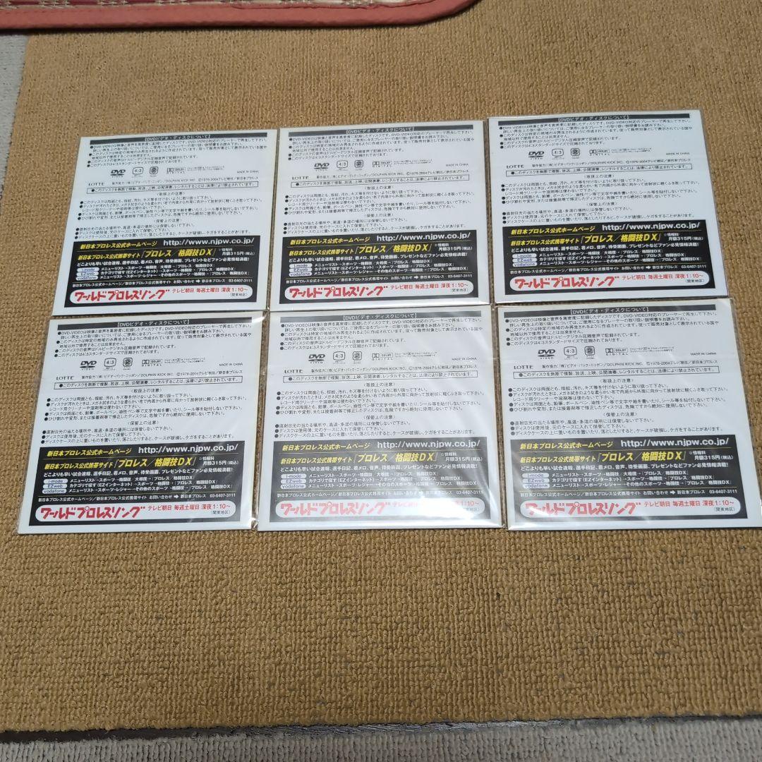 ワールドプロレスリング　最強バトル列伝　格闘技　ＤＸシークレット入り