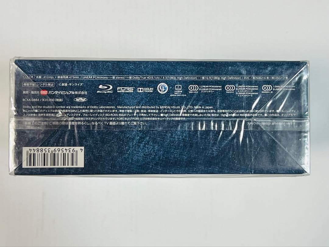 劇場版 機動戦士ガンダム ブルーレイ トリロジーボックス プレミアムエディション