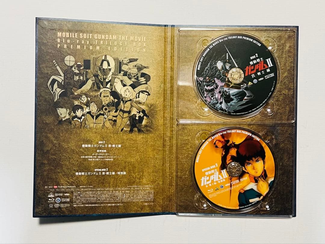劇場版 機動戦士ガンダム ブルーレイ トリロジーボックス プレミアムエディション