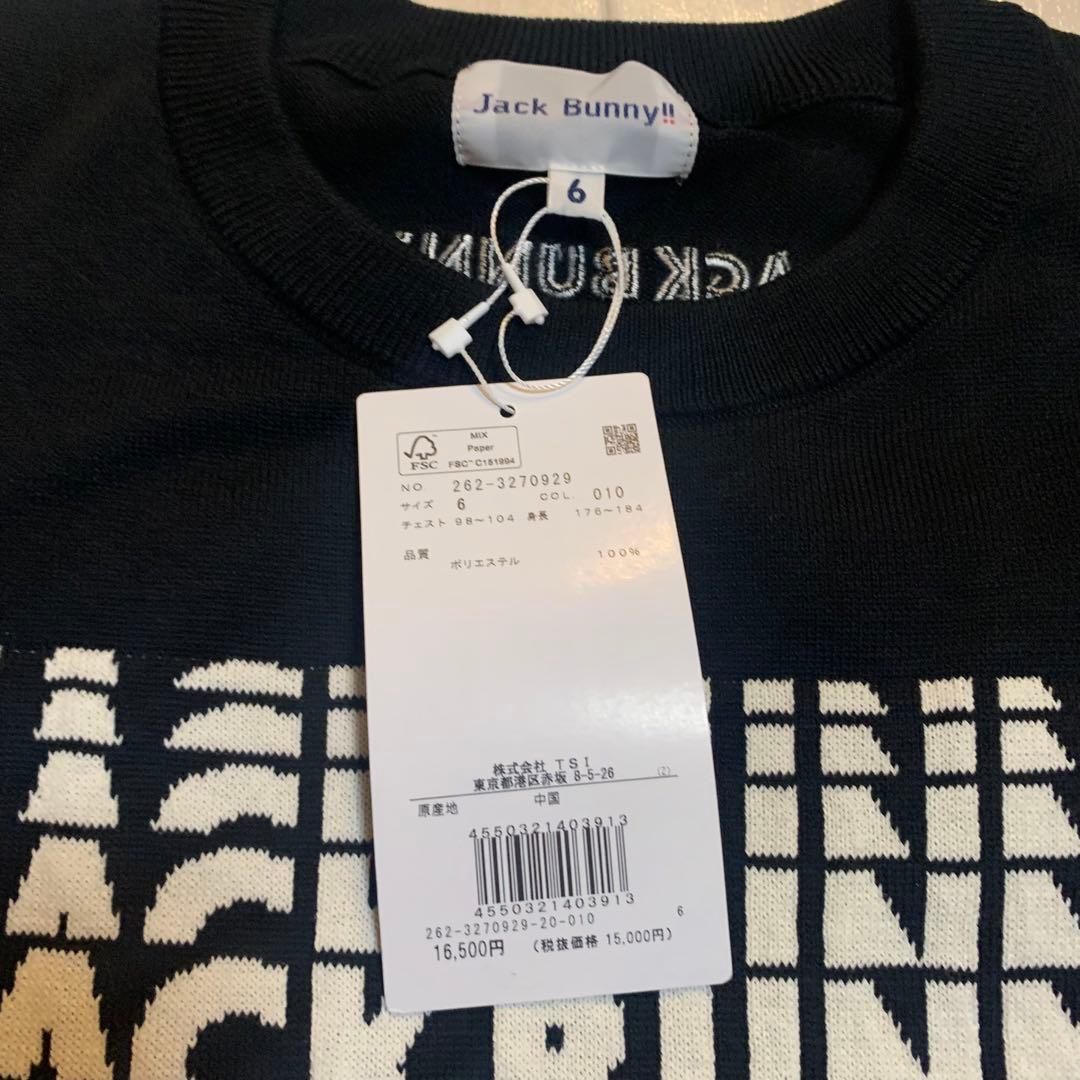 新品■16,500円【ジャックバニー】メンズ　長袖ウェア 6/LL セーター