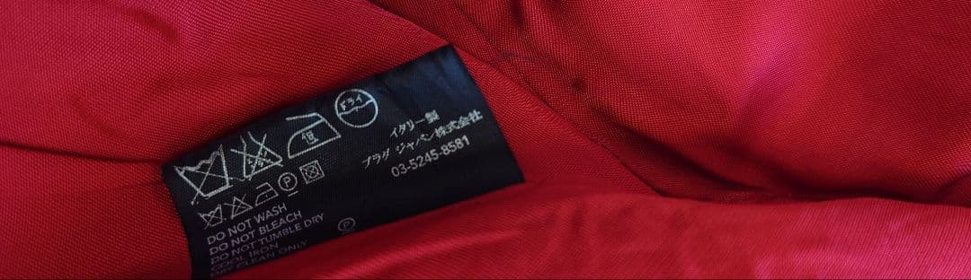 プラダ　ウール　ロングコート　赤　ルージュ　40