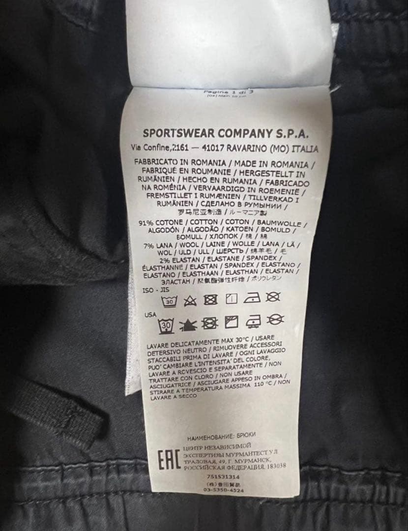 タグ付属 21AW ストーンアイランド カーゴパンツ 751531314 W30