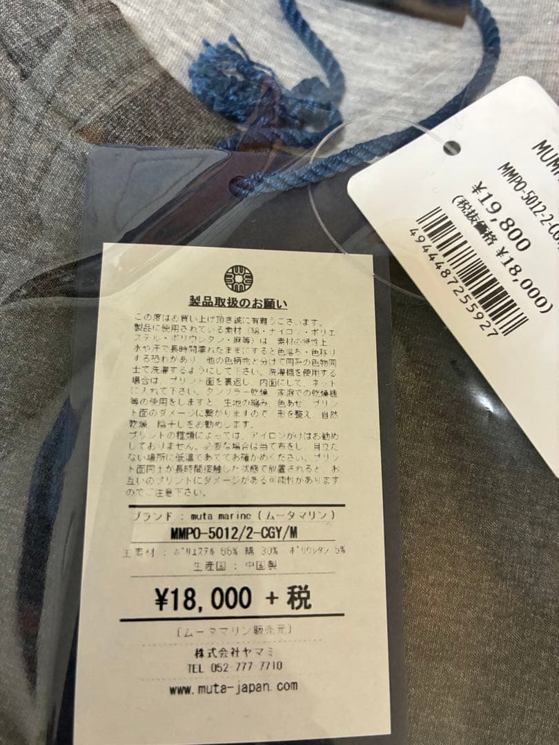 【新品未使用】muta MARINEムータマリン ゴルフ スウェットプルオーバー