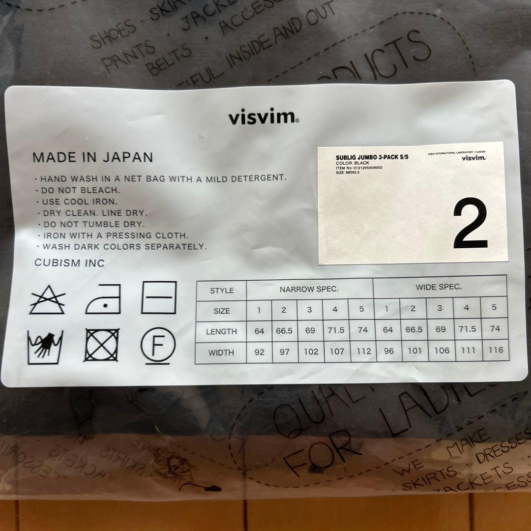 新品未使用 visvim パックT 2枚セット