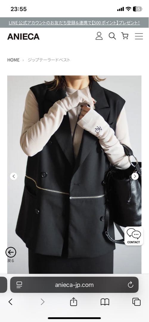 ANIECAアニーカ ジップテーラードベスト未使用