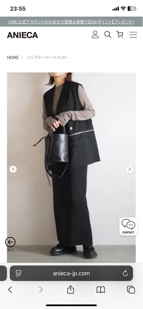 ANIECAアニーカ ジップテーラードベスト未使用