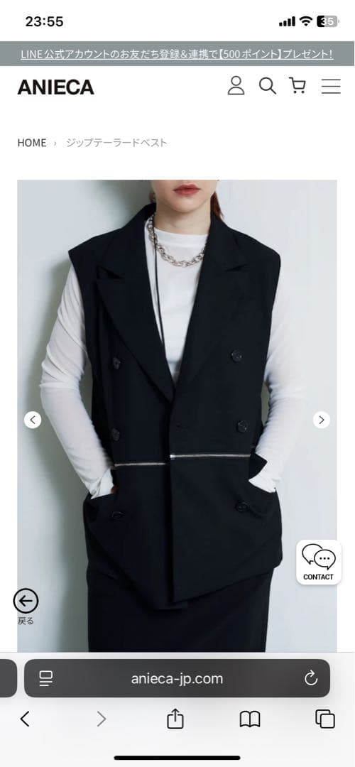 ANIECAアニーカ ジップテーラードベスト未使用