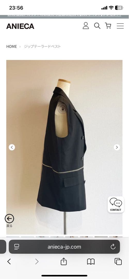 ANIECAアニーカ ジップテーラードベスト未使用