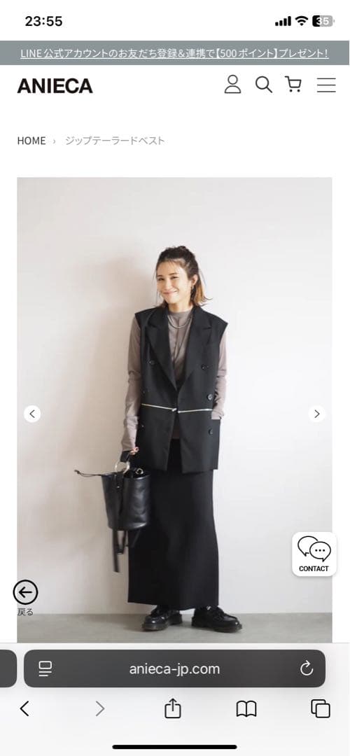 ANIECAアニーカ ジップテーラードベスト未使用