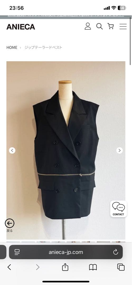 ANIECAアニーカ ジップテーラードベスト未使用