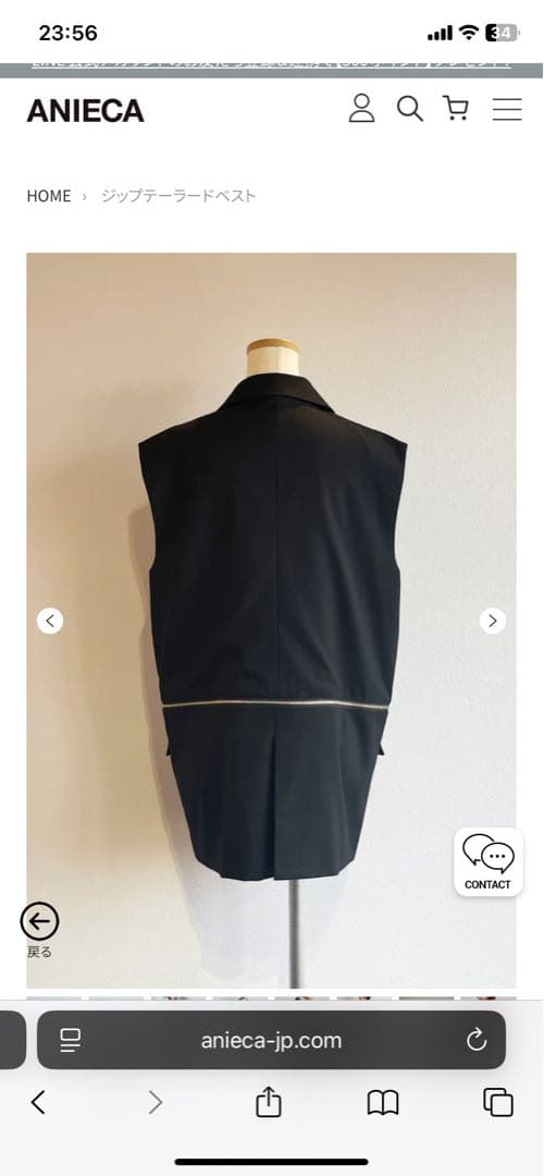 ANIECAアニーカ ジップテーラードベスト未使用