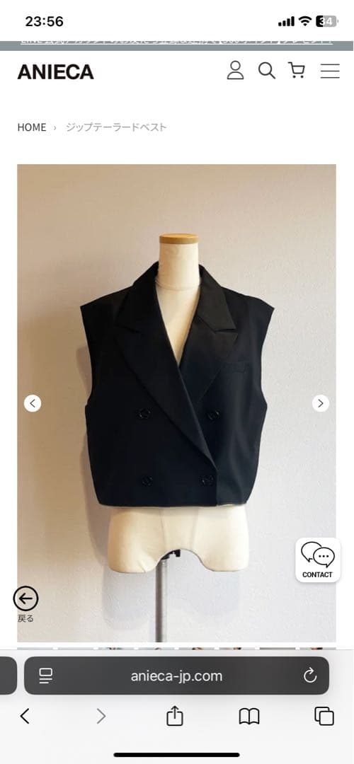 ANIECAアニーカ ジップテーラードベスト未使用