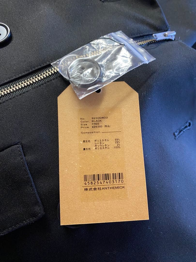 ANIECAアニーカ ジップテーラードベスト未使用