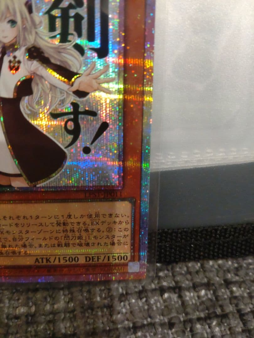 剣刀姫レイと神の宣告の2枚まとめ売り