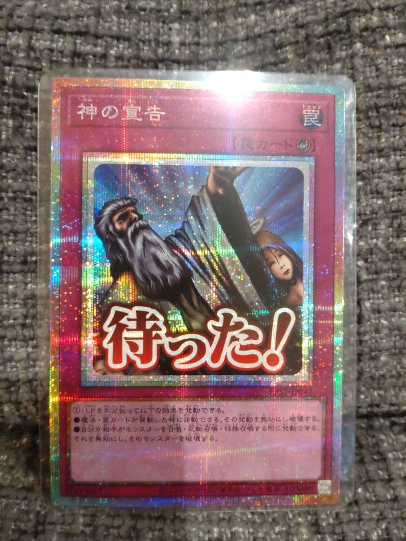 剣刀姫レイと神の宣告の2枚まとめ売り