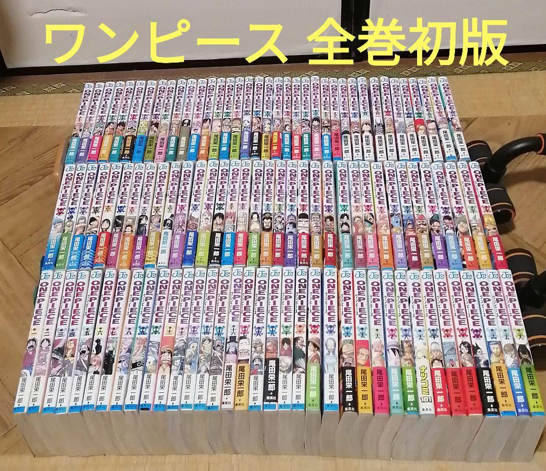 onepiece 1-108 全巻初版　帯付き　尾田栄一郎