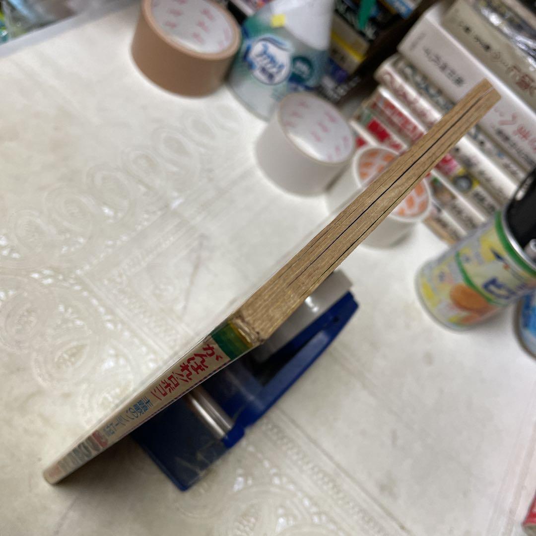 がんばれ‼︎ ロボコン　朝日ソノラマ　☆シートなし